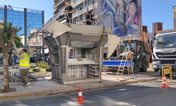 ΑΠΟΞΗΛΩΣΗ ΠΕΡΙΠΤΕΡΟΥ
