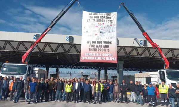 ΔΗΜΑΡΧΟΣ - ΚΙΝΗΤΟΠΟΙΗΣΗ ΛΙΜΑΝΙ 30-10-2026