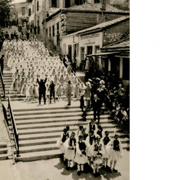 Εορτασμός της 25ης Μαρτίου στην Πάτρα το 1930 για τη συμπλήρωση 100 ετών του νέου ελληνικού κράτους.
