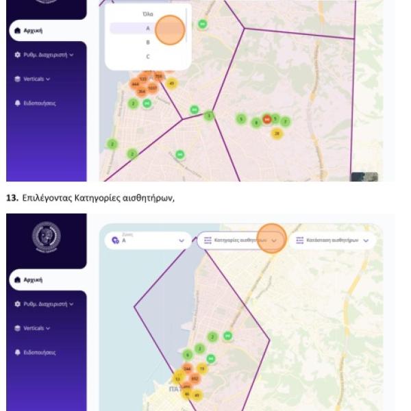 πλατφόρμα_διαλειτ_1