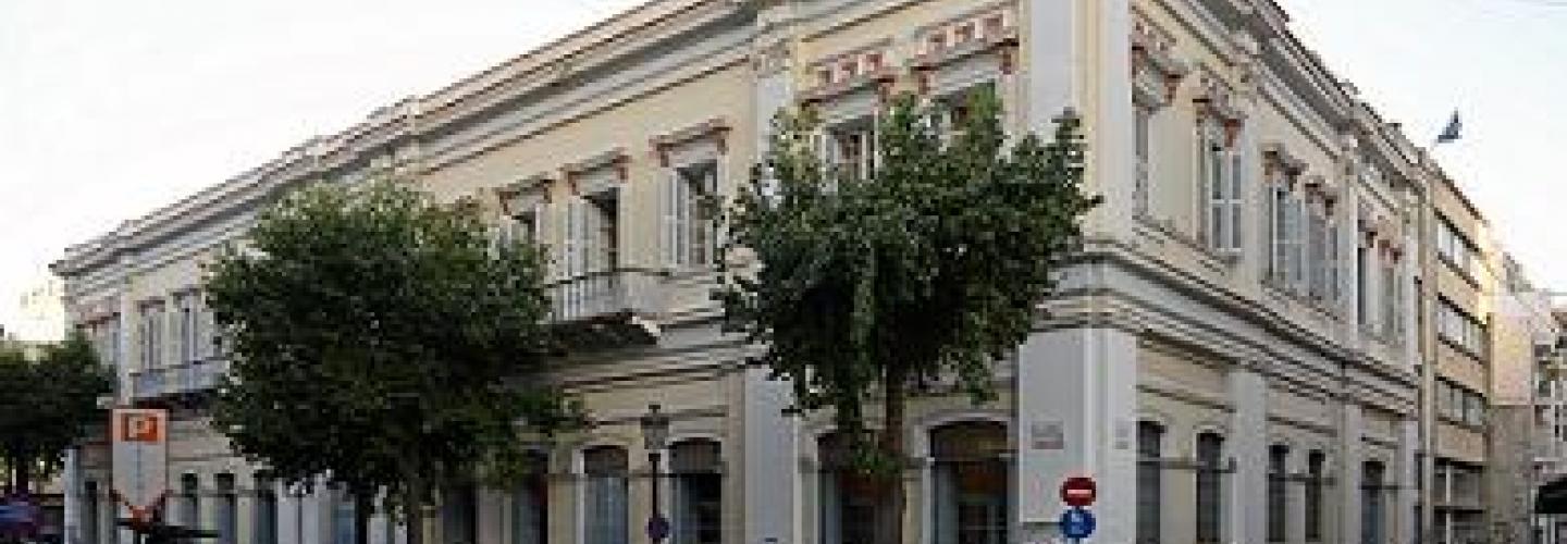 Δημαρχείο Πάτρων