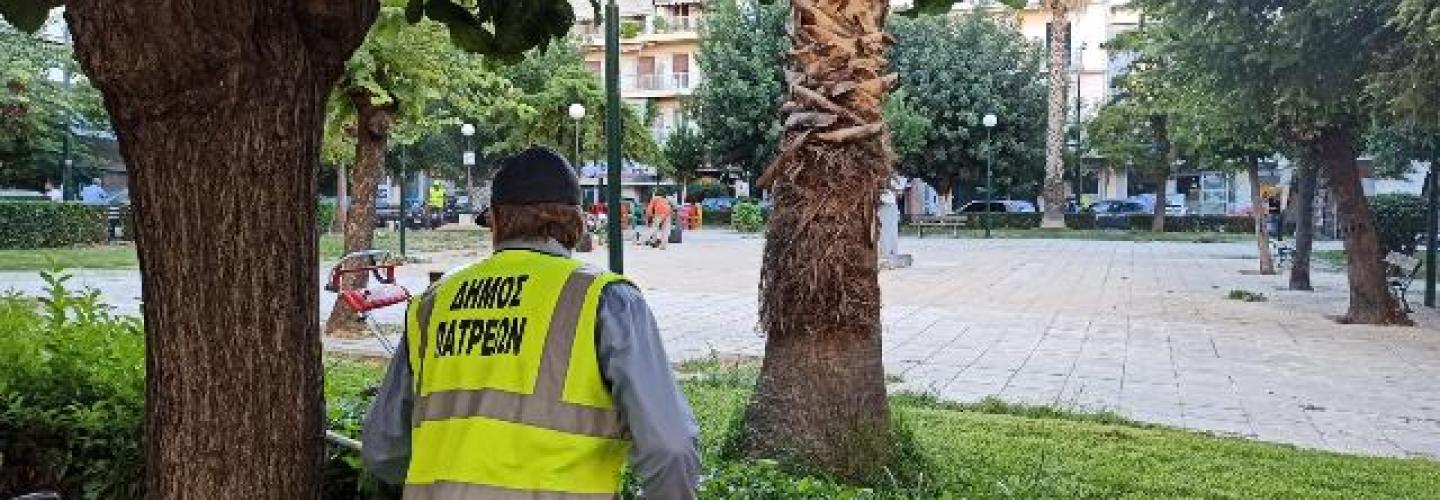 ΚΑΘΑΡΙΣΜΟΣ ΠΛΑΤΕΙΑΣ