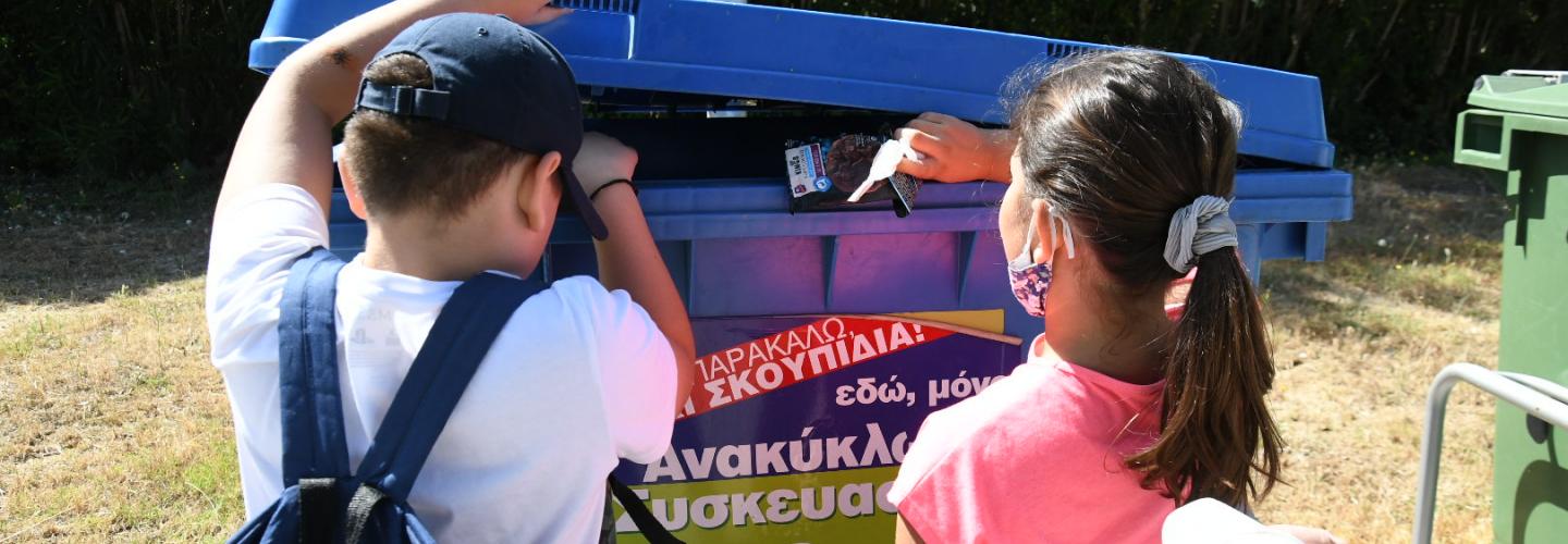 ΕΒΔΟΜΑΔΑ ΠΕΡΙΒΑΛΛΟΝΤΟΣ 1