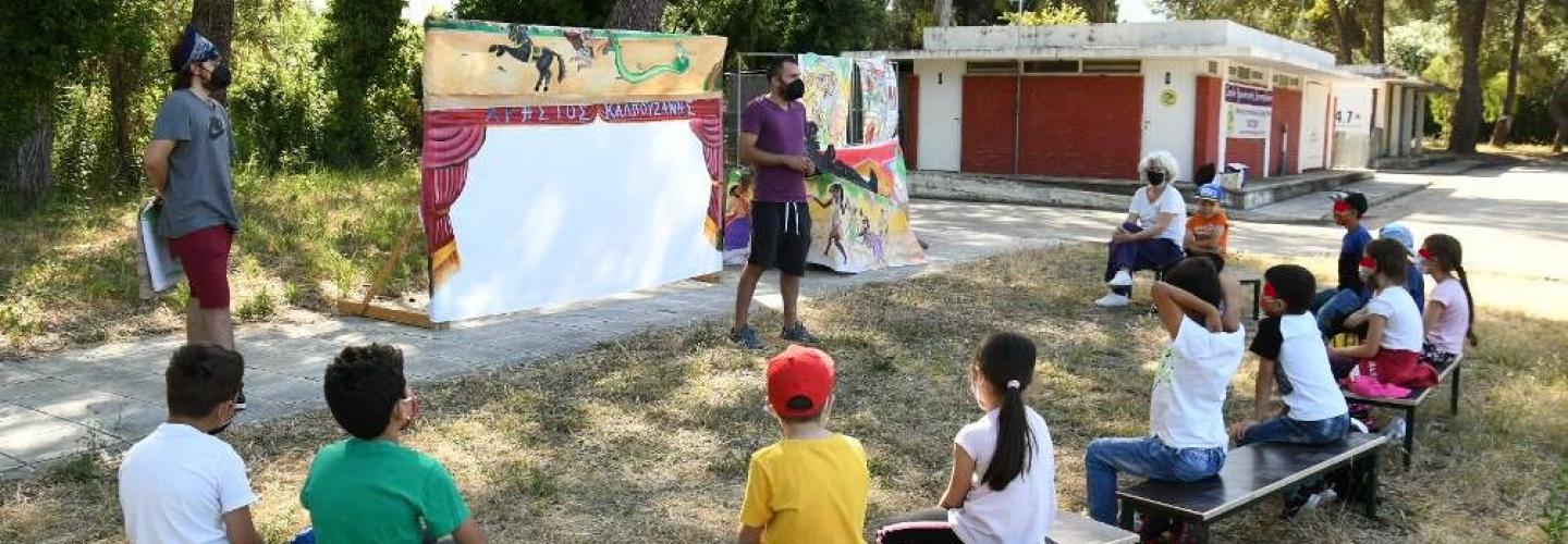 ΔΕΣ ΤΟ ΣΦΑΙΡΙΚΑ