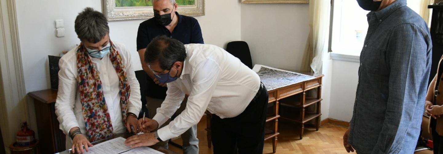 ΥΠΟΓΡΑΦΗ ΜΕΛΕΤΗΣ 1