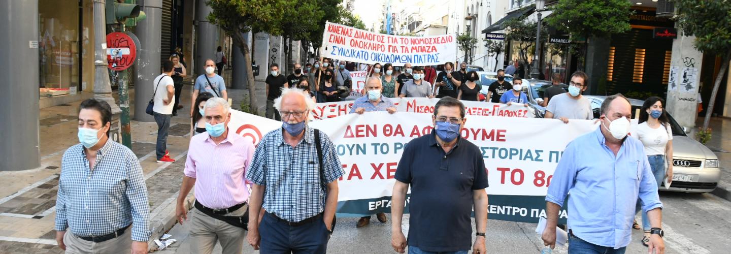 ΣΥΛΛΑΛΗΤΗΡΙΟ 1