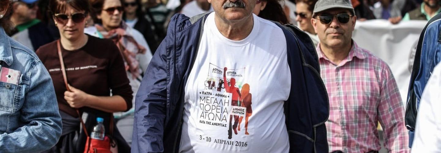 ΣΥΓΚΕΝΤΡΩΣΗ ΚΑΤΑ ΑΝΕΡΓΙΑΣ