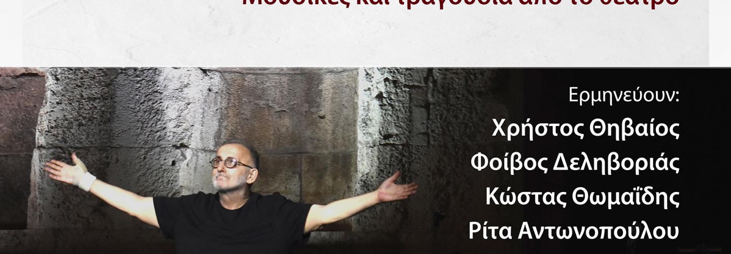 ΜΙΚΡΟΥΤΣΙΚΟΣ ΑΦΙΣΑ