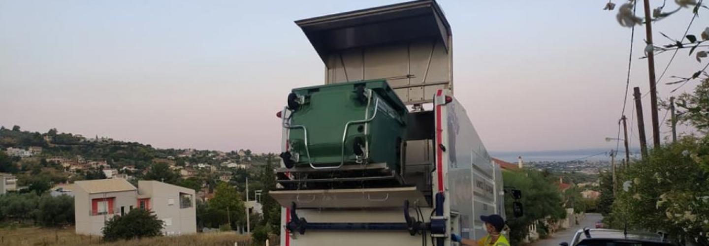 ΠΛΥΣΙΜΟ ΚΑΔΩΝ 1