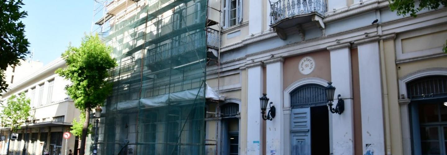 ΔΗΜΑΡΧΕΙΟ 1