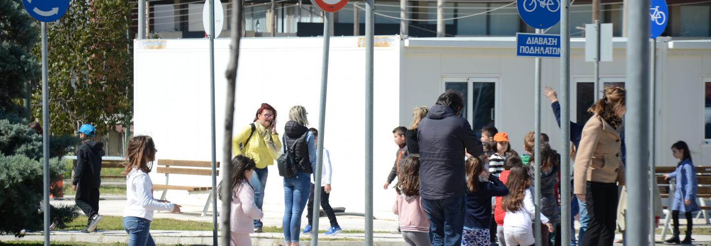 ΠΑΡΚΟ ΚΥΚΛΟΦΟΡΙΑΚΗΣ ΑΓΩΓΗΣ