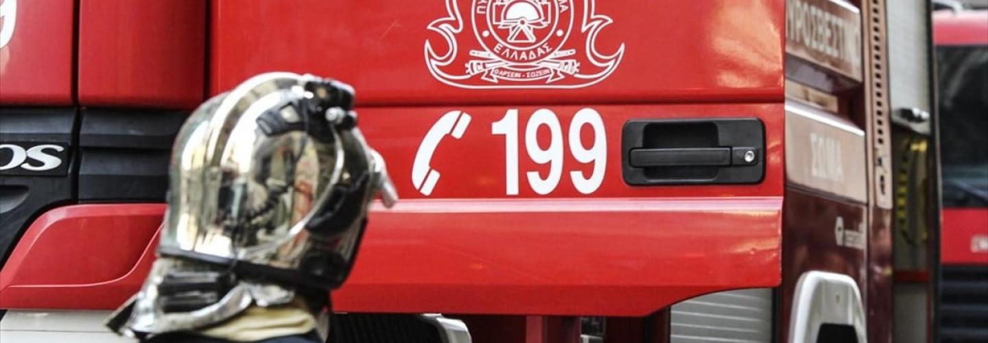 ΠΥΡΟΣΒΕΣΤΙΚΗ