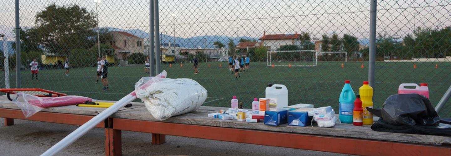 ΓΗΠΕΔΟ ΡΙΟΥ 1