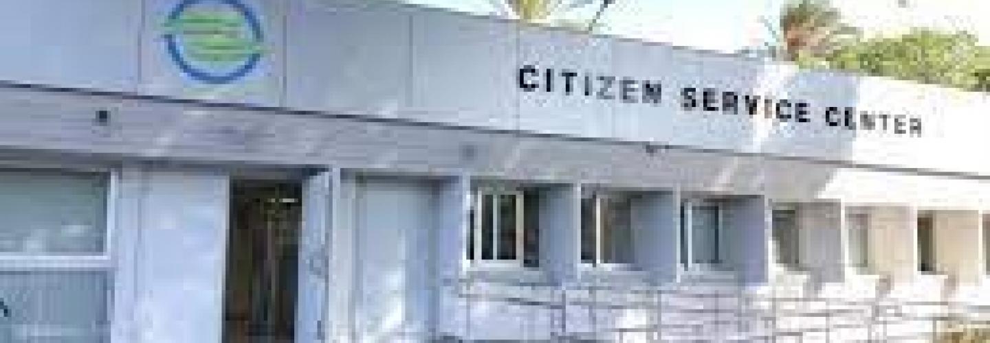 διευθυνση εξυπηρετησης