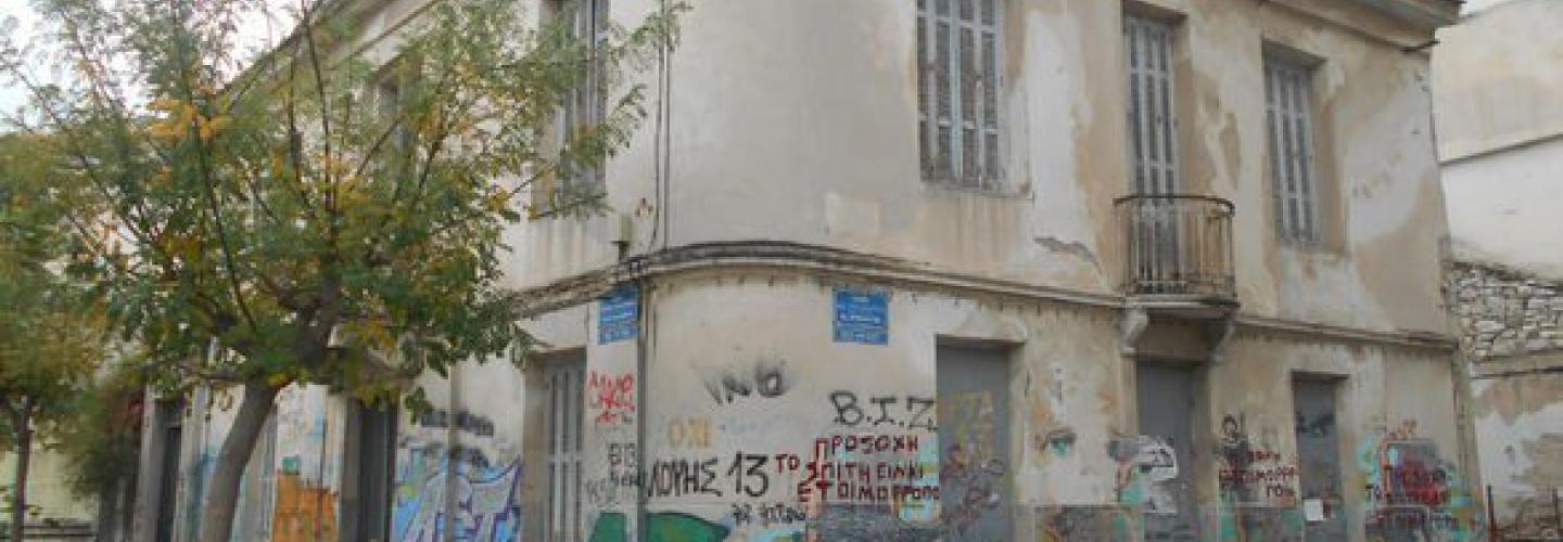 ΕΤΟΙΜΟΡΡΟΠΑ