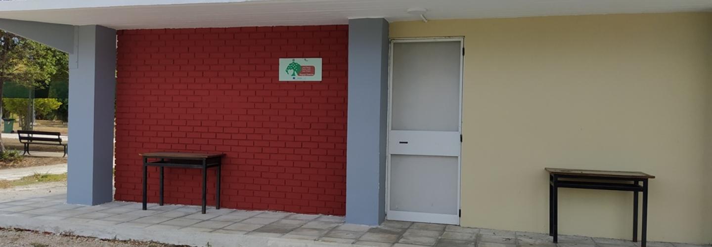 ΜΑΓΕΙΡΕΙΟ ΚΟΔΗΠ