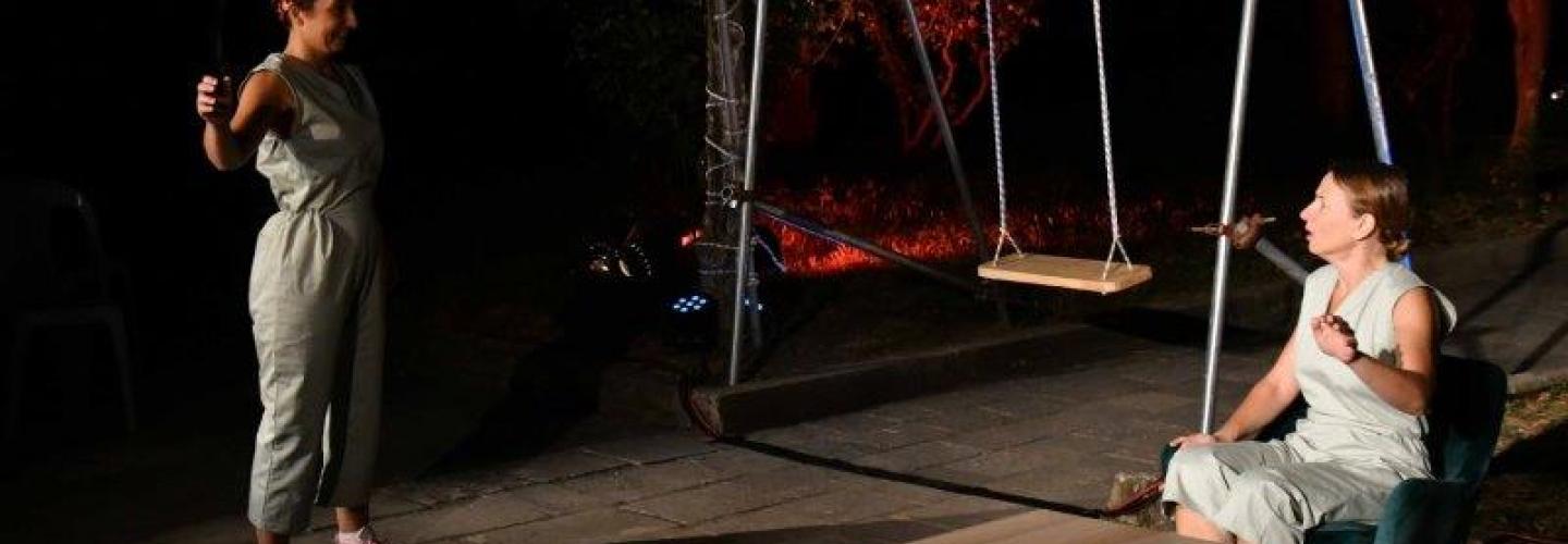 ΠΑΡΑΣΤΑΣΗ ΑΙΘΡΙΟ