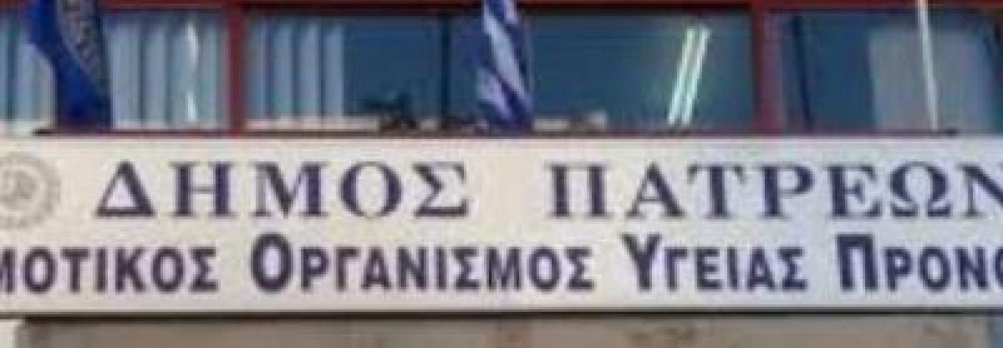 ΚΟΔΗΠ