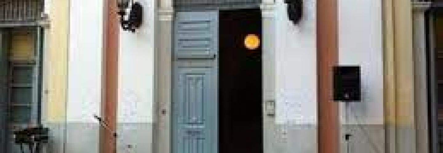 ληξιαρχειο