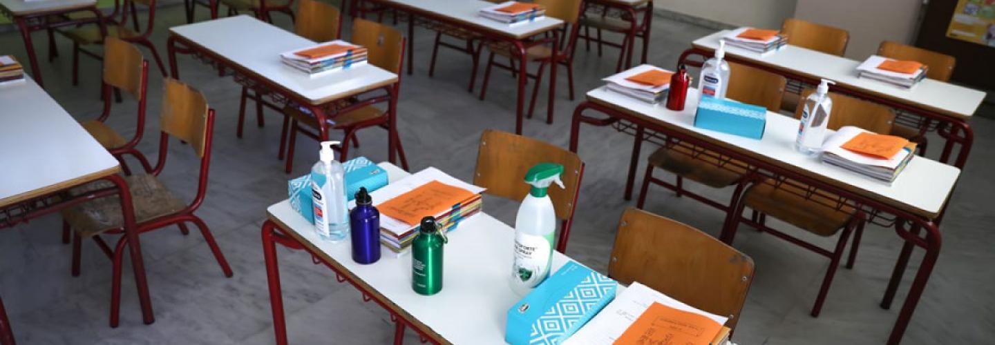 ΣΧΟΛΙΚΗ ΑΙΘΟΥΣΑ