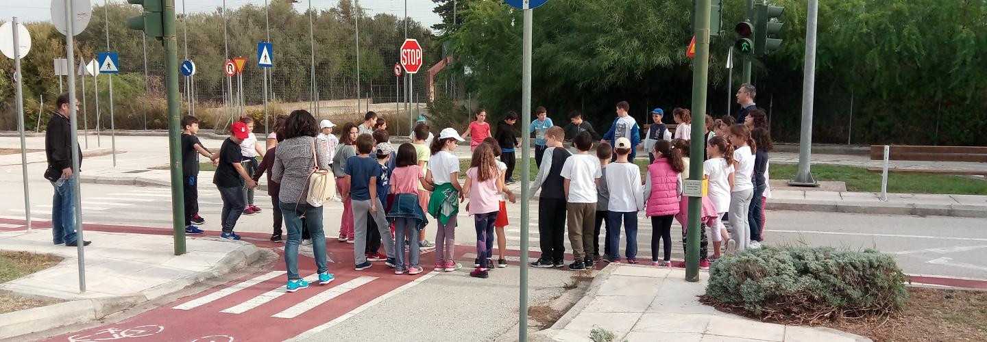 Τμήμα Σχολείων