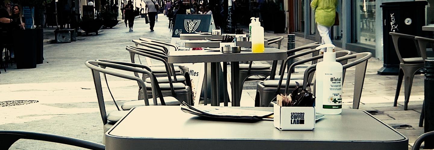 ΤΡΑΠΕΖΟΚΑΘΙΣΜΑΤΑ