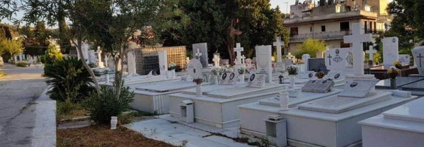 ΝΕΚΡΟΤΑΦΕΙΟ