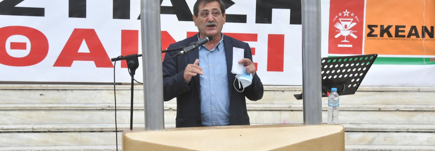 ΔΗΜΑΡΧΟΣ ΚΙΝΗΤΟΠΟΙΗΣΗ ΕΣΤΙΑΣΗ