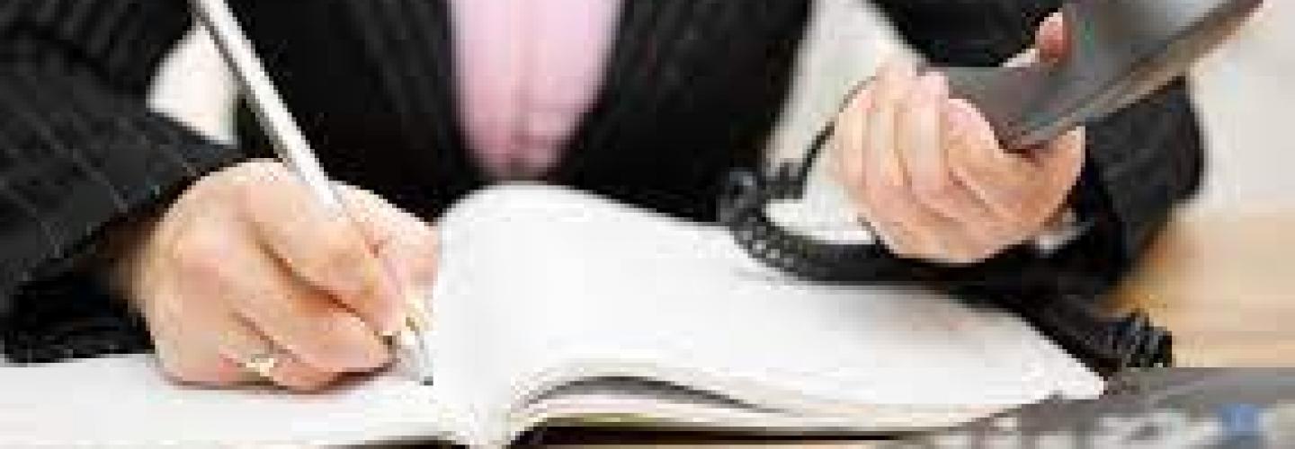 γραμματεια