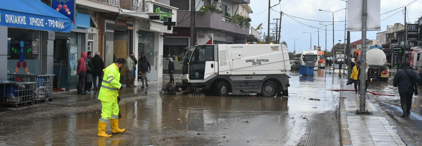 ΚΑΚΟΚΑΙΡΙΑ30