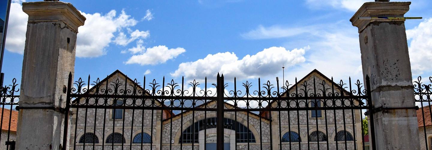 ΠΑΛΑΙΑ ΣΦΑΓΕΙΑ