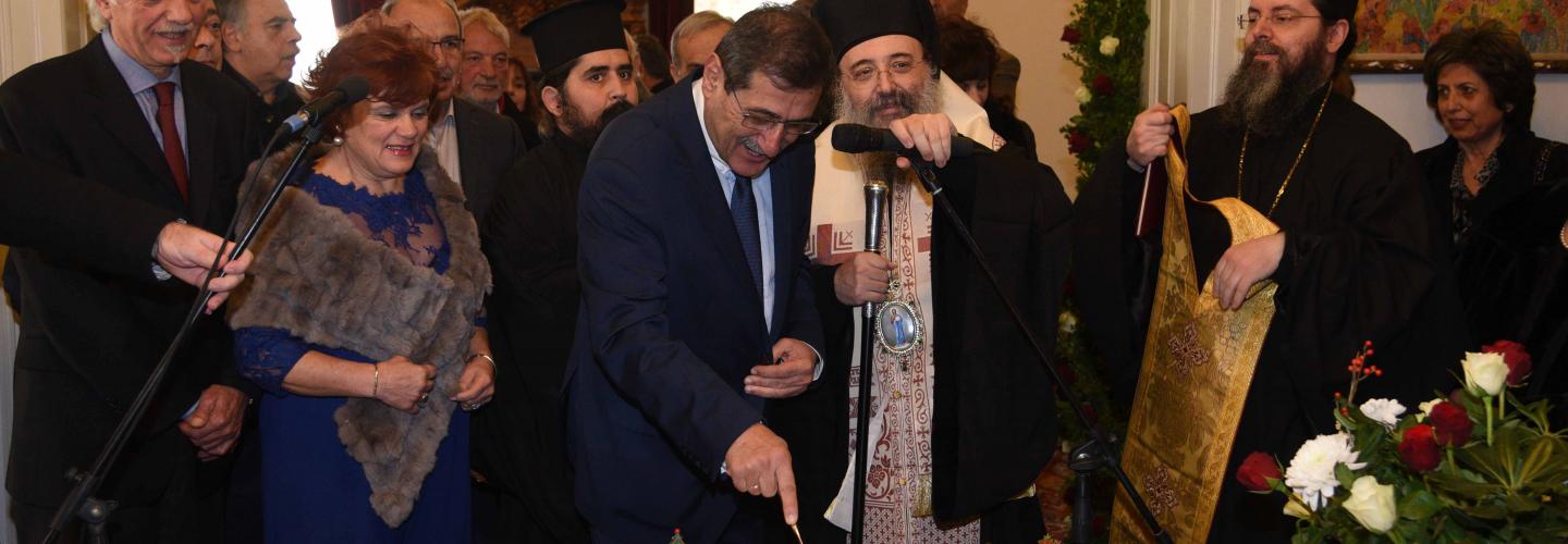 ΕΚΔΗΛΩΣΗ ΑΝΤΑΛΛΑΓΗΣ ΕΥΧΩΝ 1-1-2019