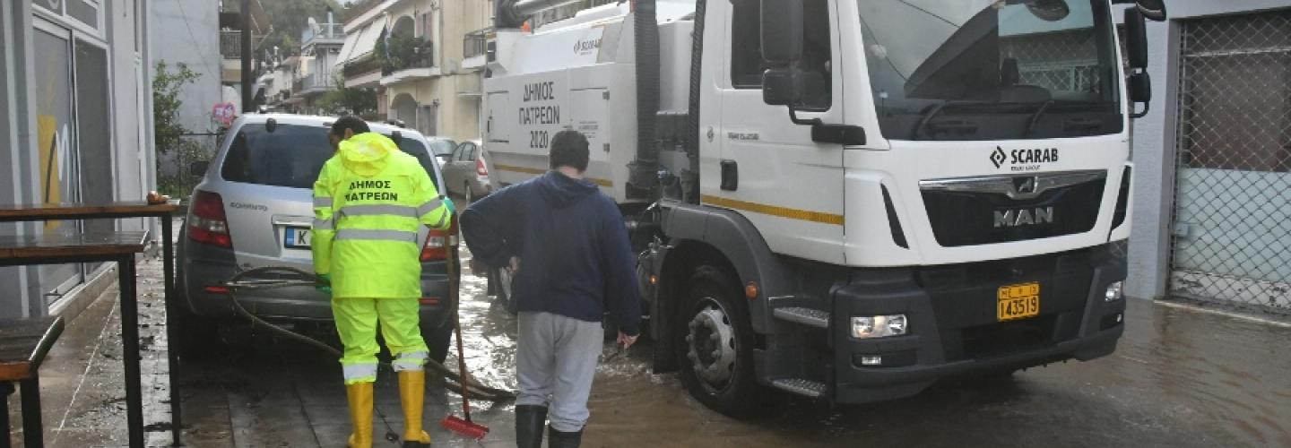 ΙΤΙΕΣ ΚΑΚΟΚΑΙΡΙΑ1