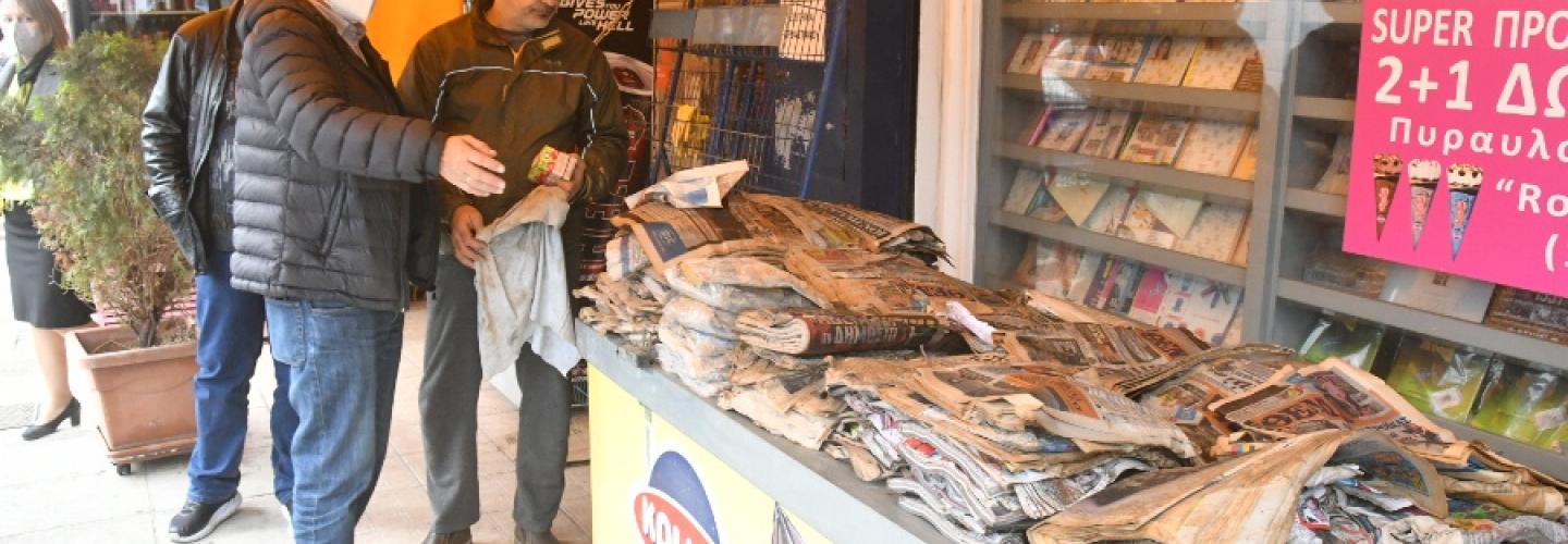 ΠΕΡΙΟΔΕΙΑ ΙΤΙΕΣ1