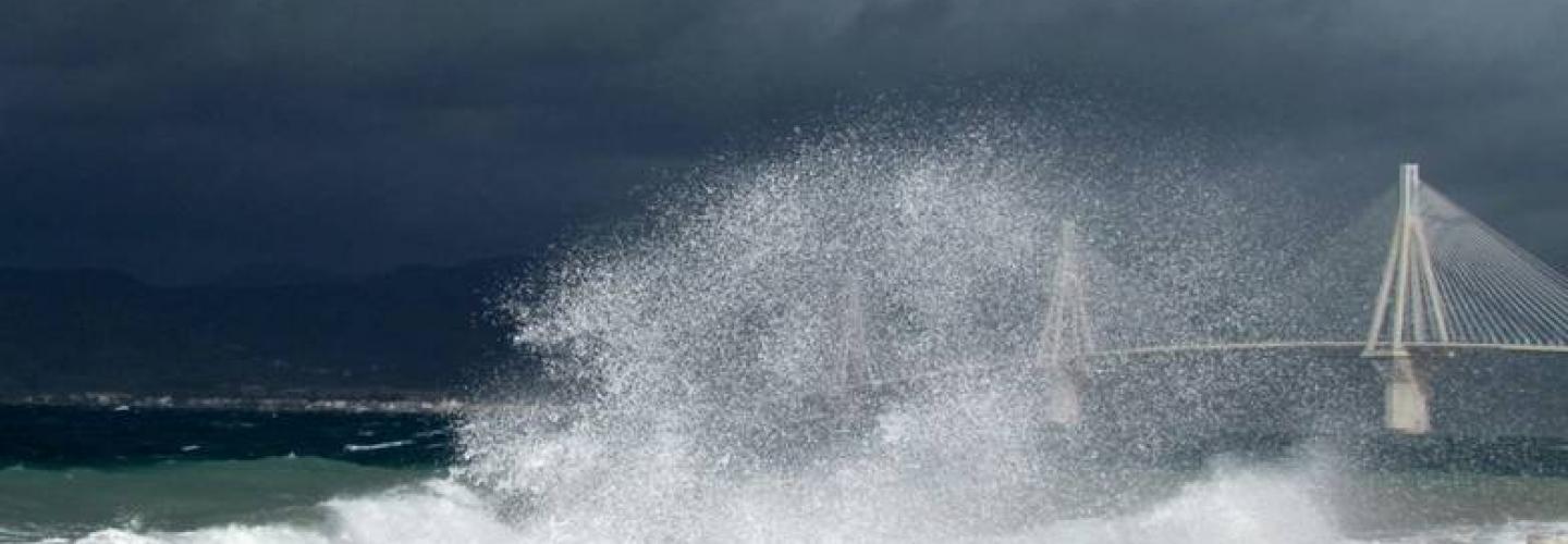 ΚΑΚΟΚΑΙΡΙΑ