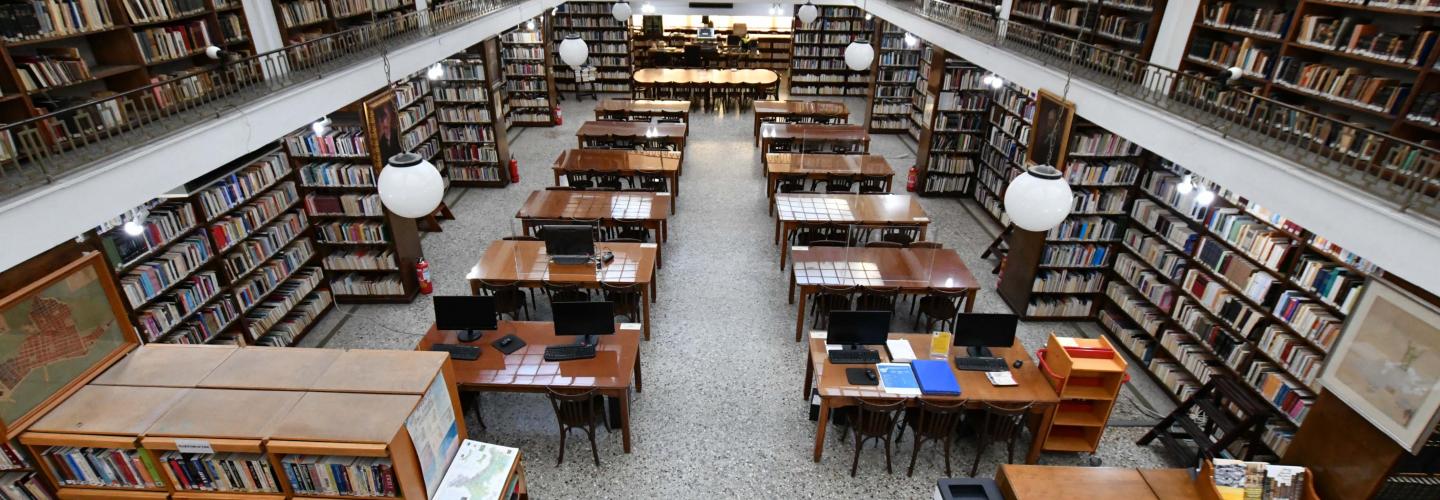 ΔΗΜΟΤΙΚΗ ΒΙΒΛΙΟΘΗΚΗ