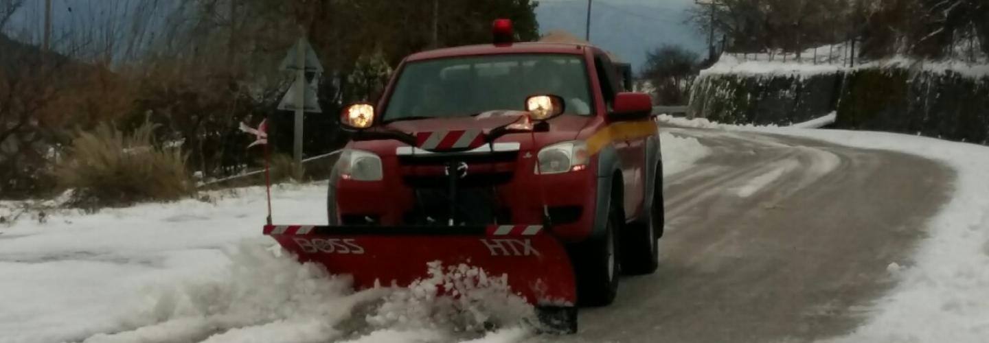 ΧΙΟΝΙΑ ΚΑΘΑΡΙΣΜΟΣ