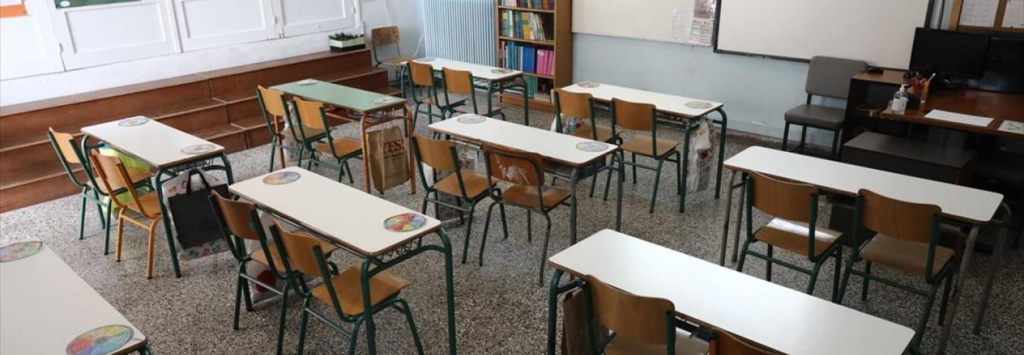 ΣΧΟΛΙΚΗ ΑΙΘΟΥΣΑ