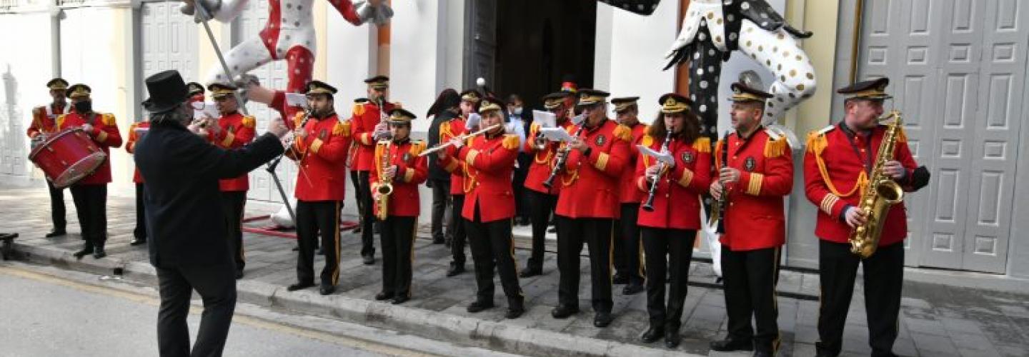 ΜΠΑΝΤΑ ΚΑΡΝΑΒΑΛΙ