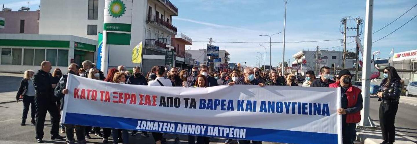 ΚΑΤΩ ΤΑ ΞΕΡΑ ΣΑΣ