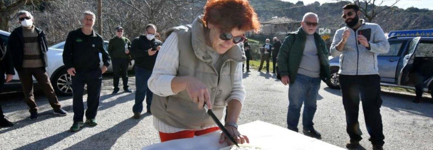 ΓΕΡΟΠΑΝΑΓΙΩΤΗ ΠΙΤΑ