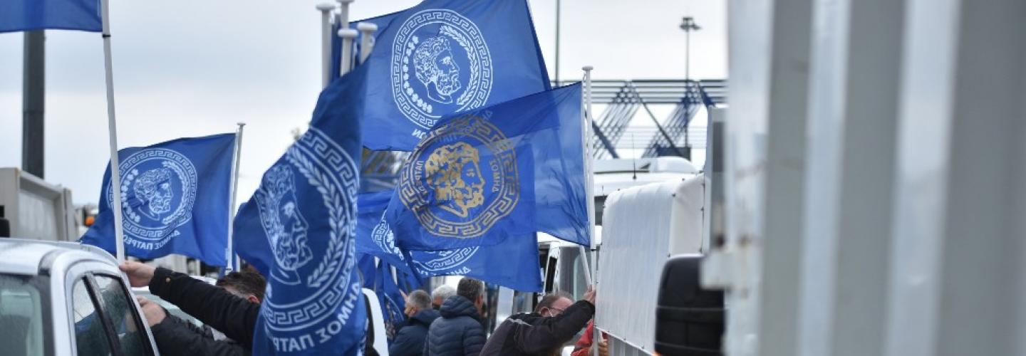 ΚΙΝΗΤΟΠΟΙΗΣΗ