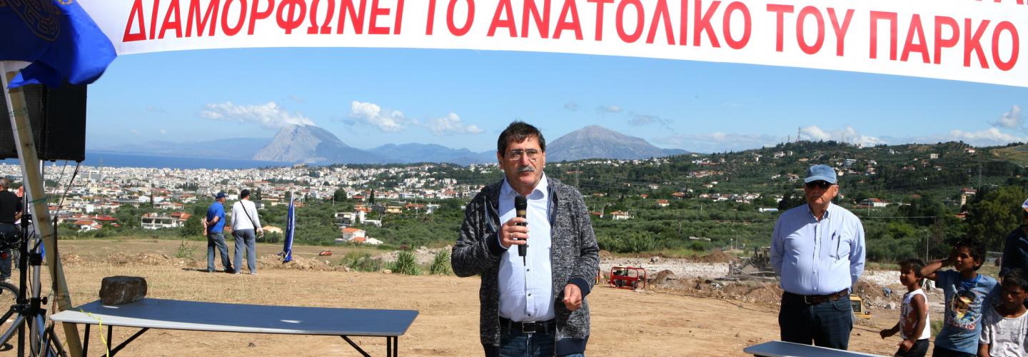 ΔΗΜΑΡΧΟΣ ΡΙΓΑΝΟΚΑΜΠΟΣ