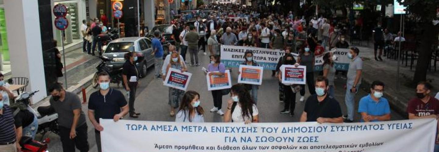 ΣΥΛΛΑΛΗΤΗΡΙΟ ΑΡΧΕΙΟ