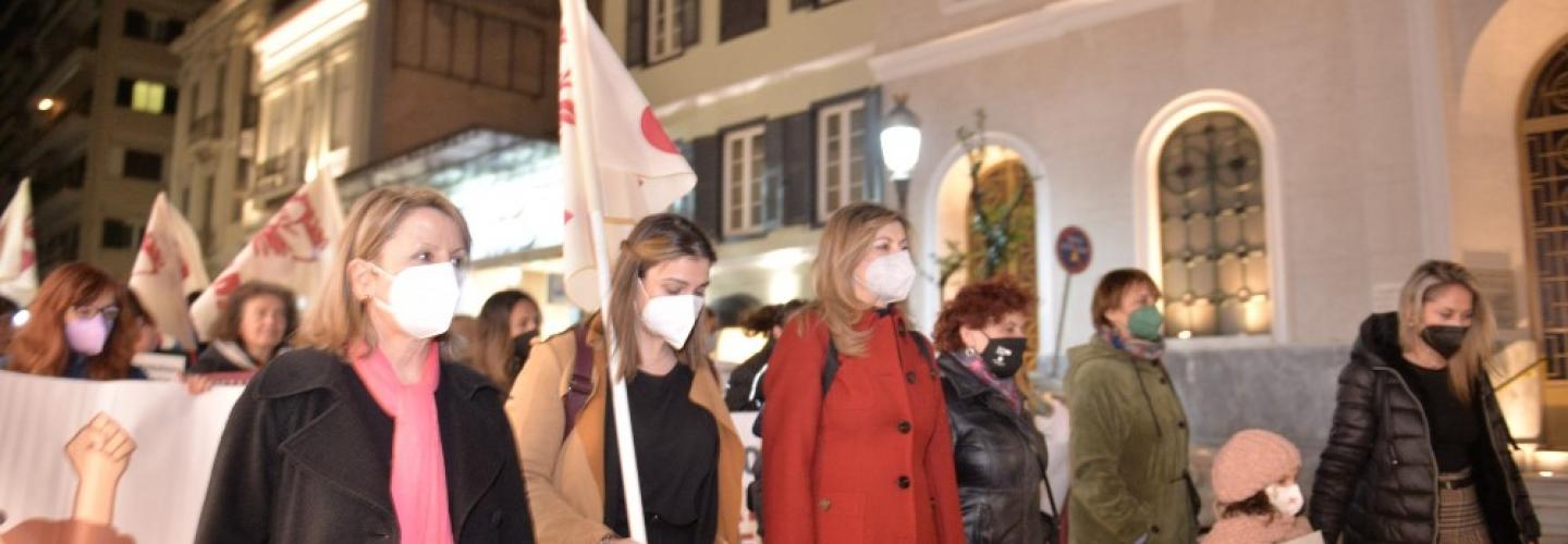 ΠΑΓΚΟΣΜΙΑ ΗΜΕΡΑ ΓΥΝΑΙΚΑΣ1