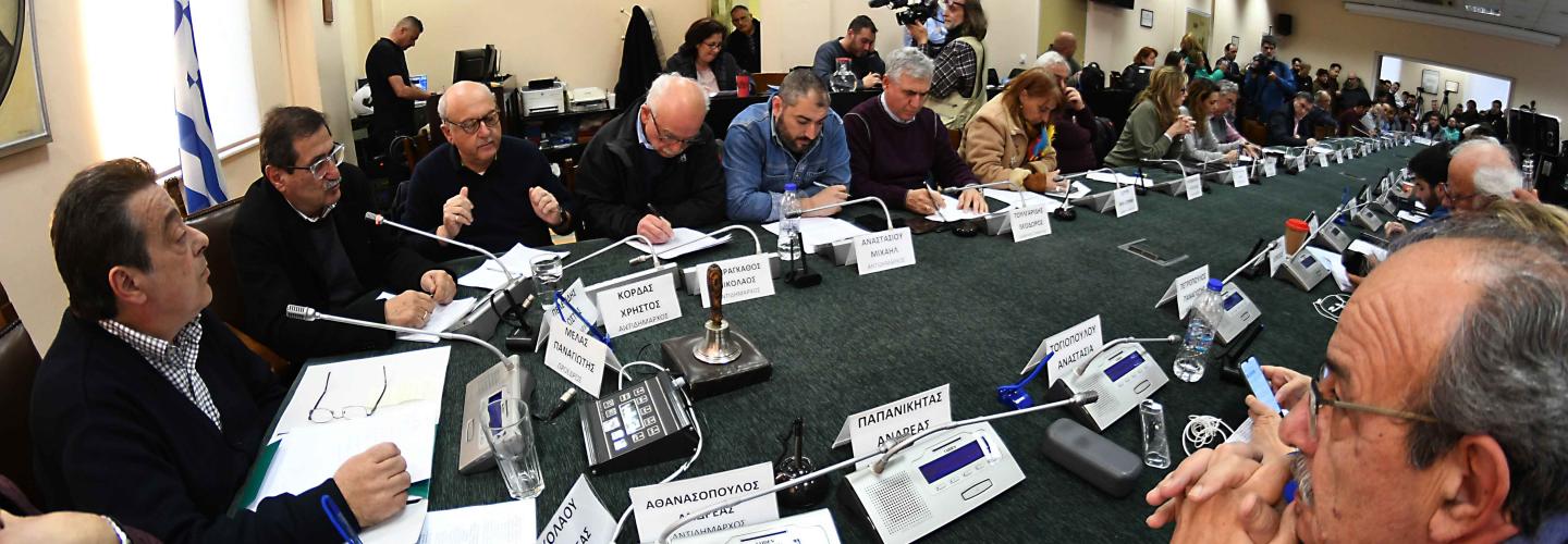 ΔΗΜΟΤΙΚΟ ΣΥΜΒΟΥΛΙΟ 2020