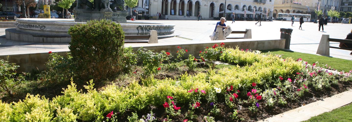 ΠΛΑΤΕΙΑ ΓΕΩΡΓΙΟΥ