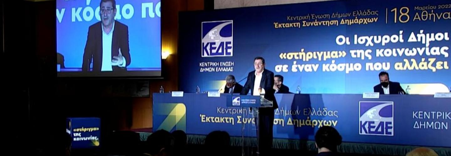 ΠΕΛΕΤΙΔΗΣ ΓΣ ΔΗΜΑΡΧΩΝ