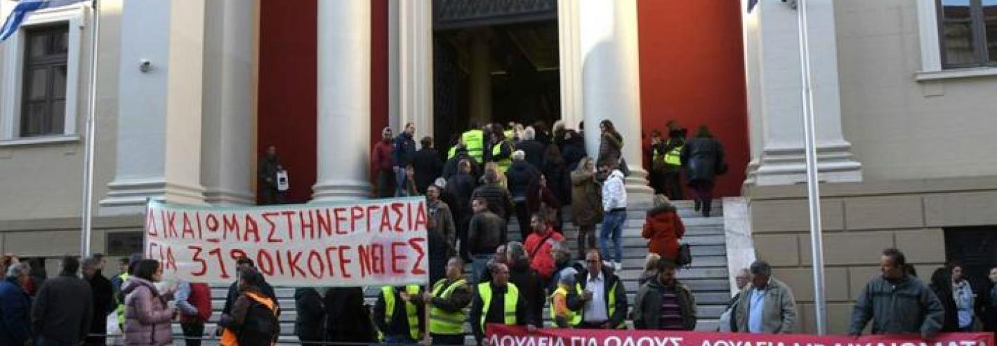 ΣΥΜΒΑΣΙΟΥΧΟΙ 