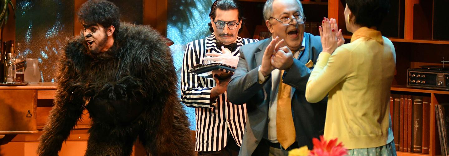 Ο ΓΟΡΙΛΑΣ ΚΑΙ Η ΟΡΤΑΝΣΙΑ 1